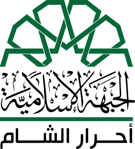 logo_of_ahrar_al-sham-svg