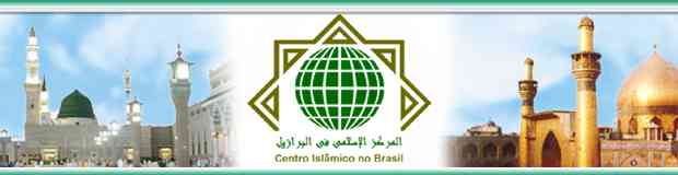 GT Árabe visita Centro Islâmico do Brasil