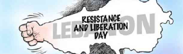 25 de maio: Dia da Libertação