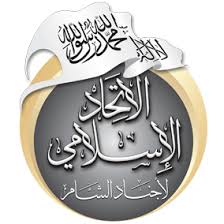 ajnad_al-sham_islamic_union_logo